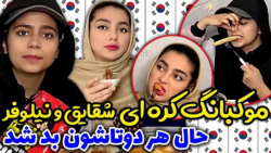 موکبانگ کره ای شقایق و نیلوفر...