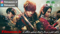 تریلر فیلم Kingdom 2019