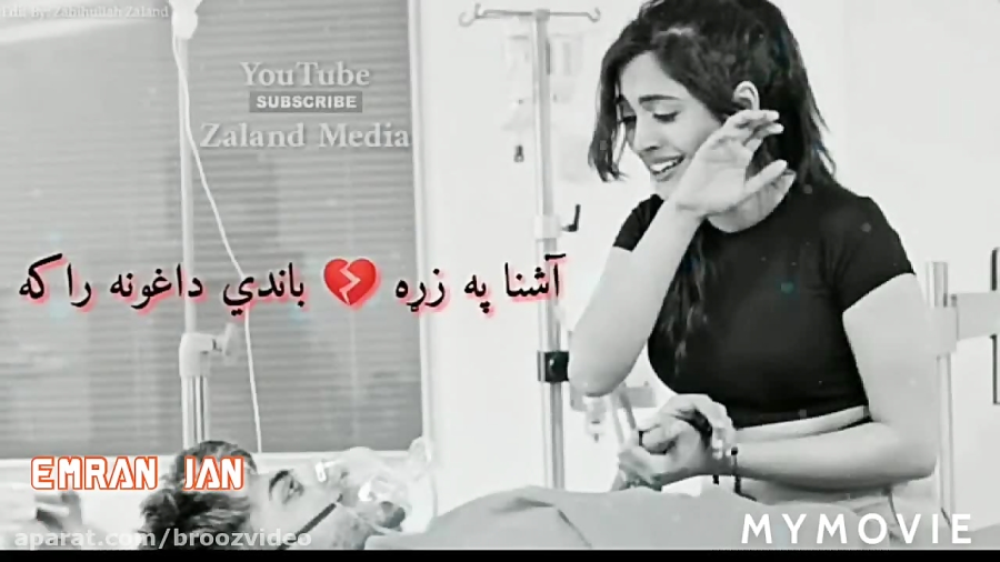 استوری عاشقانه پشتو