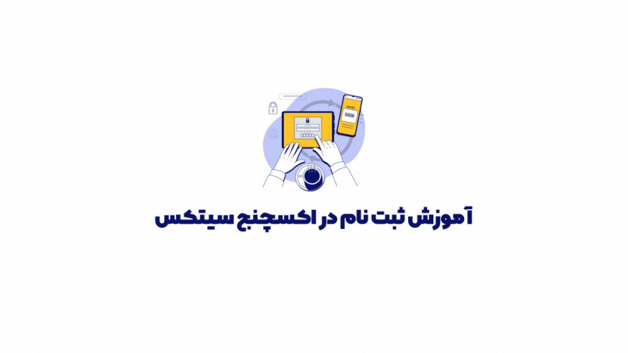 برداشت , ارز , دیجیتال , BEP20 , اکسچنج , سیتکس , ویدئو , آموزش , انتقال , تتر , بستر , کاربران , تفاوت , اصلی , استانداردهای , BEP2 , شبکه , بایننس , چیست؟
در , مقاله , بررسی , استاندارد , نحوه , عملکرد , bep2 , bep20 , می‌پردازیم , https: , blog , citex , com , what-is-bep2-bep20