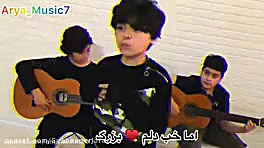 این عشق منه یه دهه هشتادی زهرا سادات موسوی