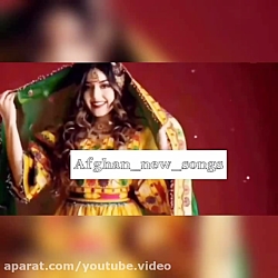 آهنگ فوق‌العاده شاد افغانی / آ...