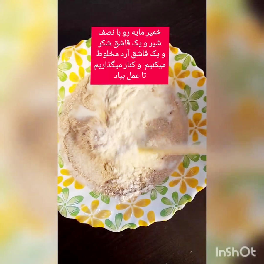 طرز تهیه نان شیرمال فانتزی