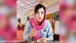 مژگان هتل رفتنامون