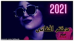 آهنگ شاد افغانی ولی تاج  دختر...