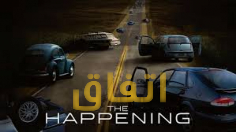 فیلم اتفاق The Happening 2008 هیجان انگیز ، دوبله فارسی زمان4793ثانیه