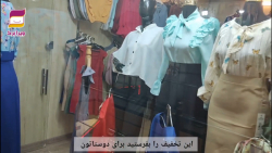 پوشاک زنانه شیک پوشان