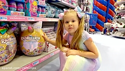 دیانا و روما - دیانا روما - دی...