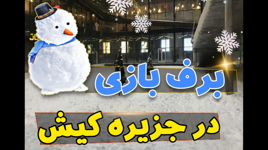 پوستر بزرگ