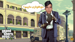 کل لوسانتوس رو به فنا دادم  GT...