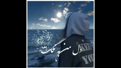 کلیپ عاشقانه بسیار زیبا و عاشق...