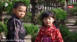 سریال نوش جان قسمت اول