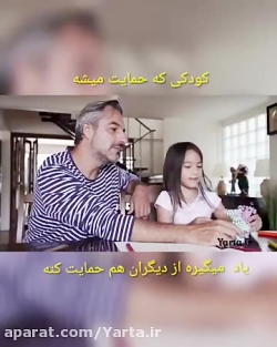 چگونه کودک شادی داشته باشیم ؟