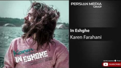 آهنگ کارن فراهانکارن فراهانی -...