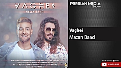 آهنگ جدید ماکان بند  واقعی