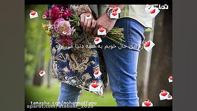 آهنگ هوروش بند عاشقم کردی زمان60ثانیه