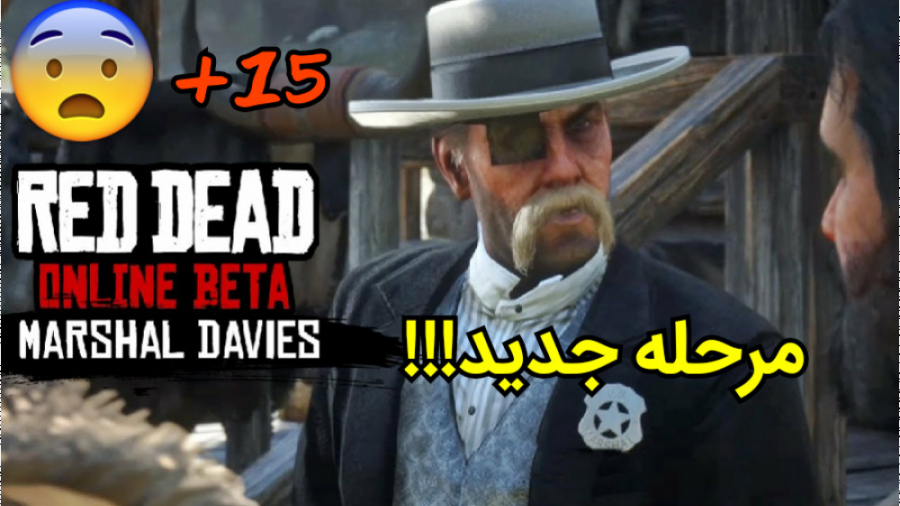 مرحله جدید و برگ ریزون!!! در Red Dead Redemption 2 | با گیم اُور ردد ردمپشن 2
