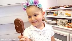 دیانا و روما / دیانا و روما /...