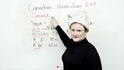 آموزش زبان انگلیسی (آموزش لهجه کانادایی)