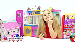 سرگرمی کودک دیانا و روما  دیان...