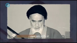گزیده ای از بیانات امام خمینی ره در مورد جایگاه دستگاه قضا