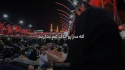 می ترسم حسین || مداحی زیبا || امام حسین || کربلا | بین الحرمین ز