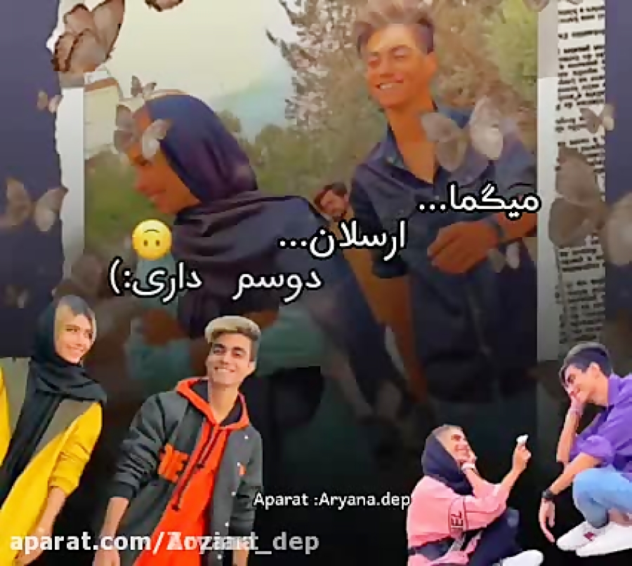 دیانارسلان