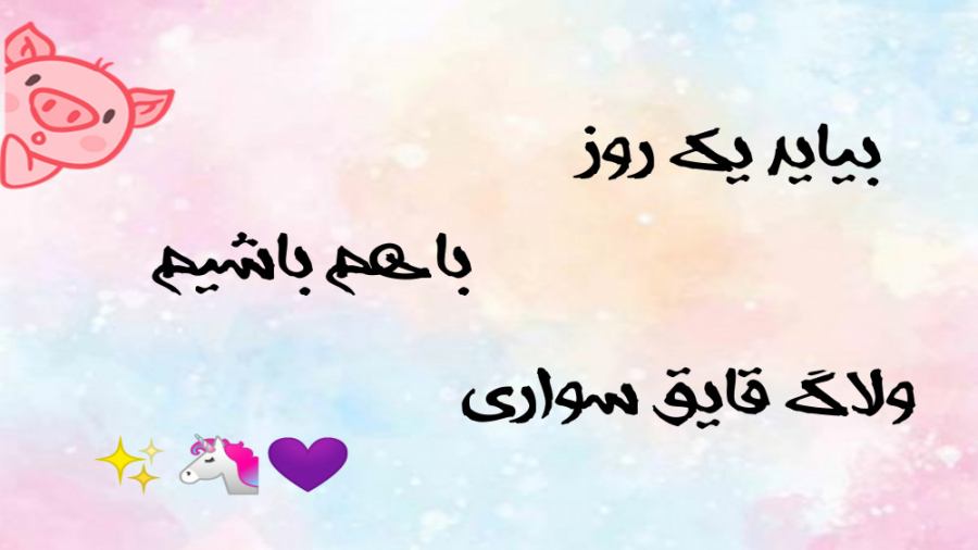 پوستر بزرگ