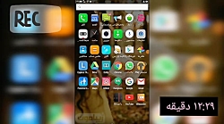 کار با برنامه آپارات و جزییات...