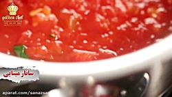 آموزش سس گوجه فرنگی با سانازمی...