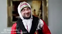 طنز ... کاملیا کامبیز ... مازی...