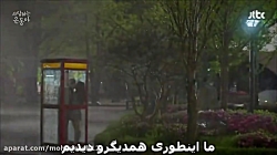 سریال عشق من ایون دونگ۲۰۱۵ قسم...