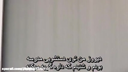 وقتی که مرینت به الیا میگه من...