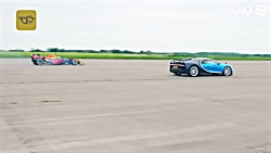 تقابل جذاب بوگاتی شیرون و خودر...