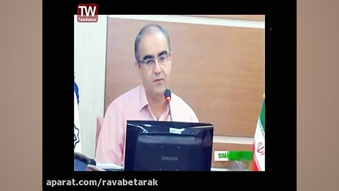 خبر شبکه یک -14آذر-آنفولانزا H1N1 جوانسازی پوست