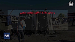 حوادث جاده ای اخیر مشمول چه قوانینی می شوند؟