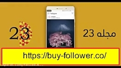 خرید ربات هوشمند اینستاگرام با...