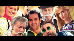 تیزر فیلم سینمایی کمدی ایرانی...