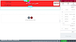 آموزش طراحی فاکتور ووکامرس با افزونه دورر
