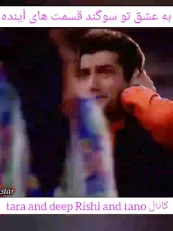 قسمت های آینده آینده سریال به...