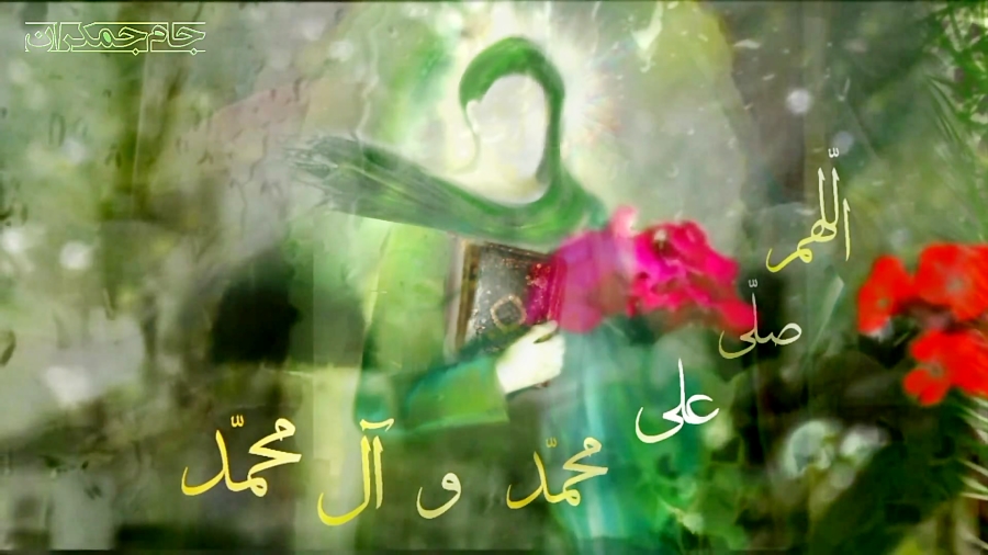 کلیپ تسلیت رحلت پیامبر ص (پیام...