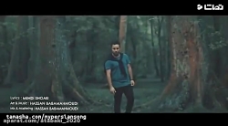 دانلود آهنگ جدید ندیم به نام کافیه