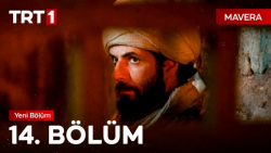 سریال ماورا قسمت ۱۴، زیرنویس ف...