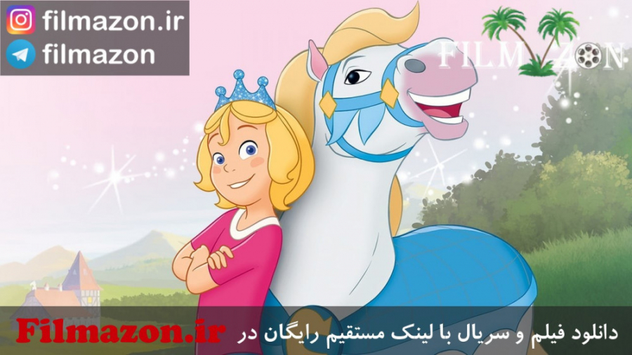 تریلر فیلم Princess Emmy 2019 زمان80ثانیه