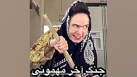 طنز پریسا زهرا سادات موسوی