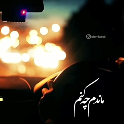 استوری فوق العاده اینستاگرام
