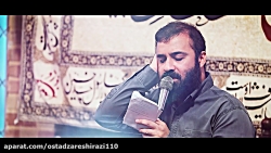 جشن میلاد امام رضا (ع) سال ۱۴۰۰