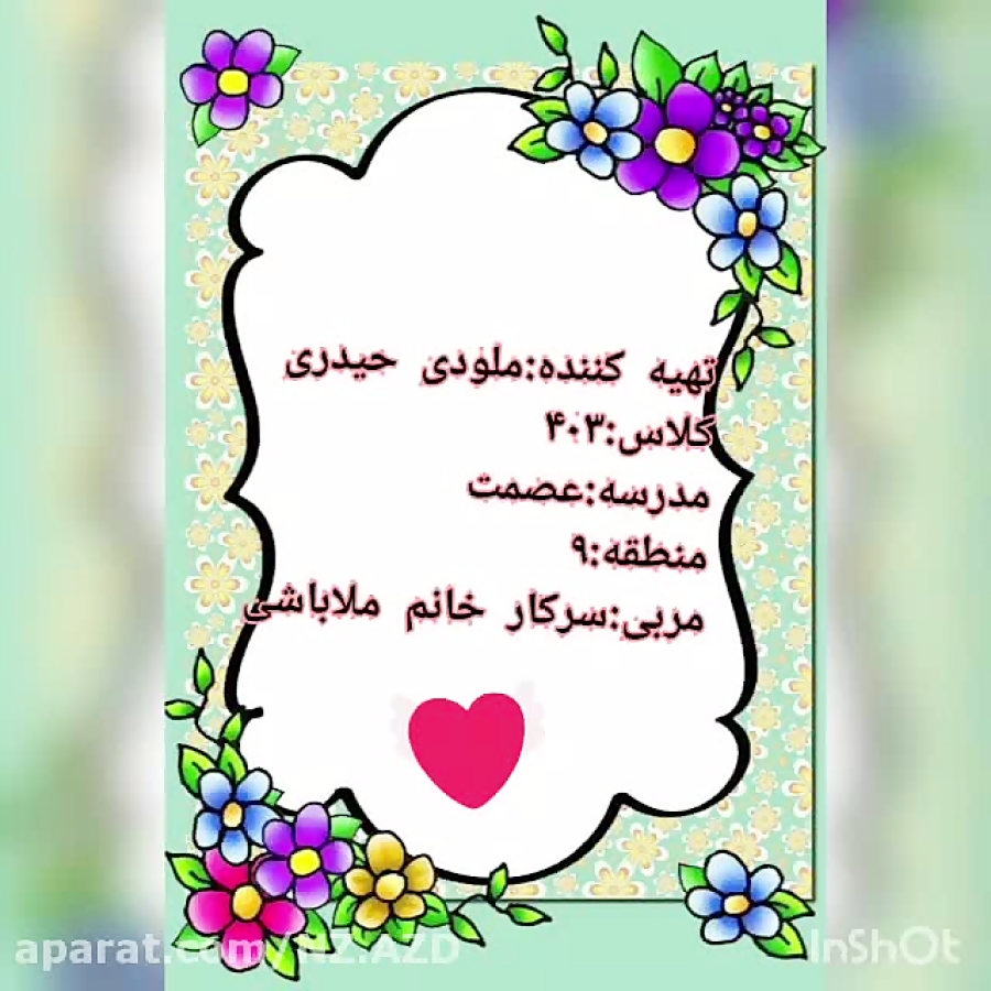 TOBACCO_FREE_SCHOOL#