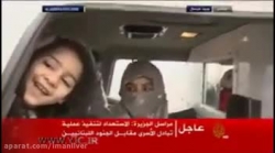 پیام ابوبکر بغدادی به همسر ساب...