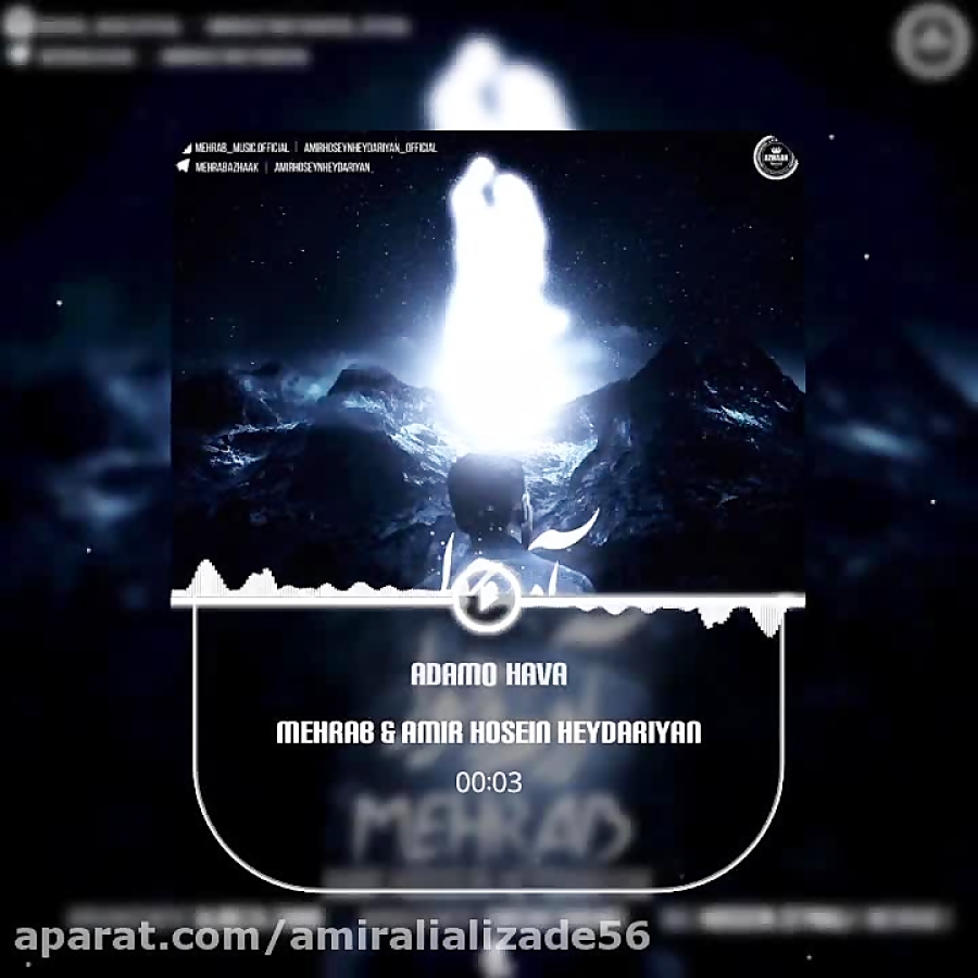 مهراب مهراب خسته صدا غمگین تری...